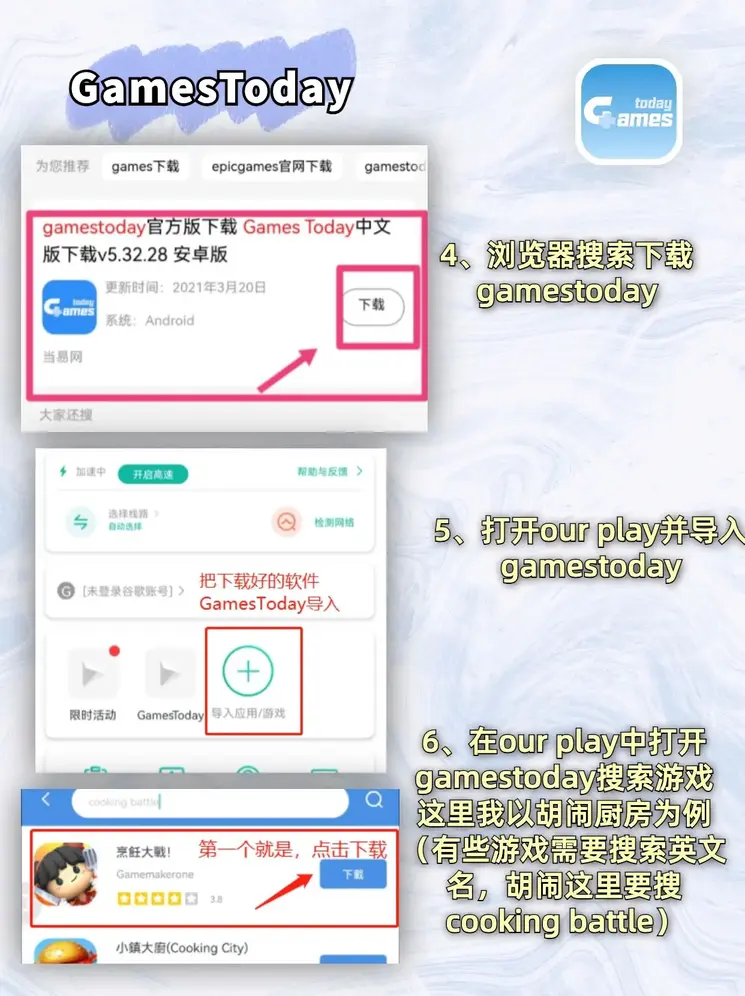 沙龙体育登陆截图2