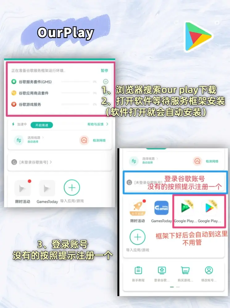 沙龙体育登陆截图1